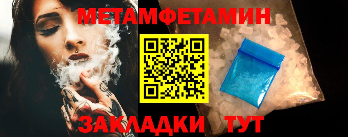 АМФЕТАМИН 98% Алатырь
