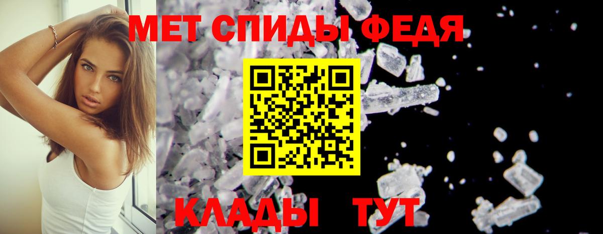 Алатырь  Амфетамин Premium  Вход с VPN 