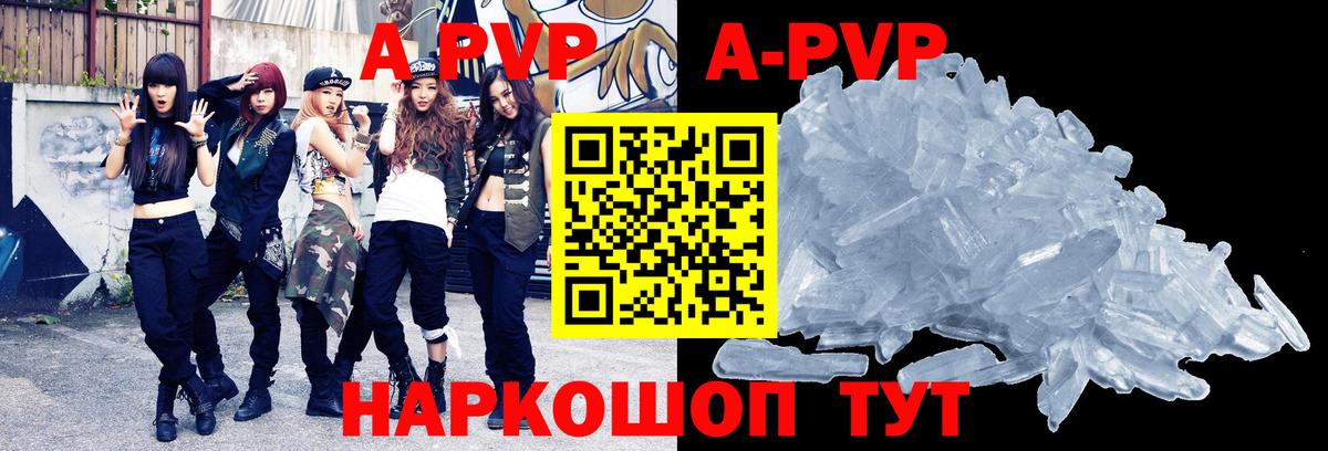 NBOMe  Вход с VPN  Бошки Шишки  Гашиш  Алатырь  Канабис  КОКАИН  Мефедрон   A-PVP СОЛЬ кристаллы  ТГК  Codein 