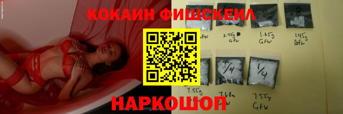 COCAIN 99% Алатырь