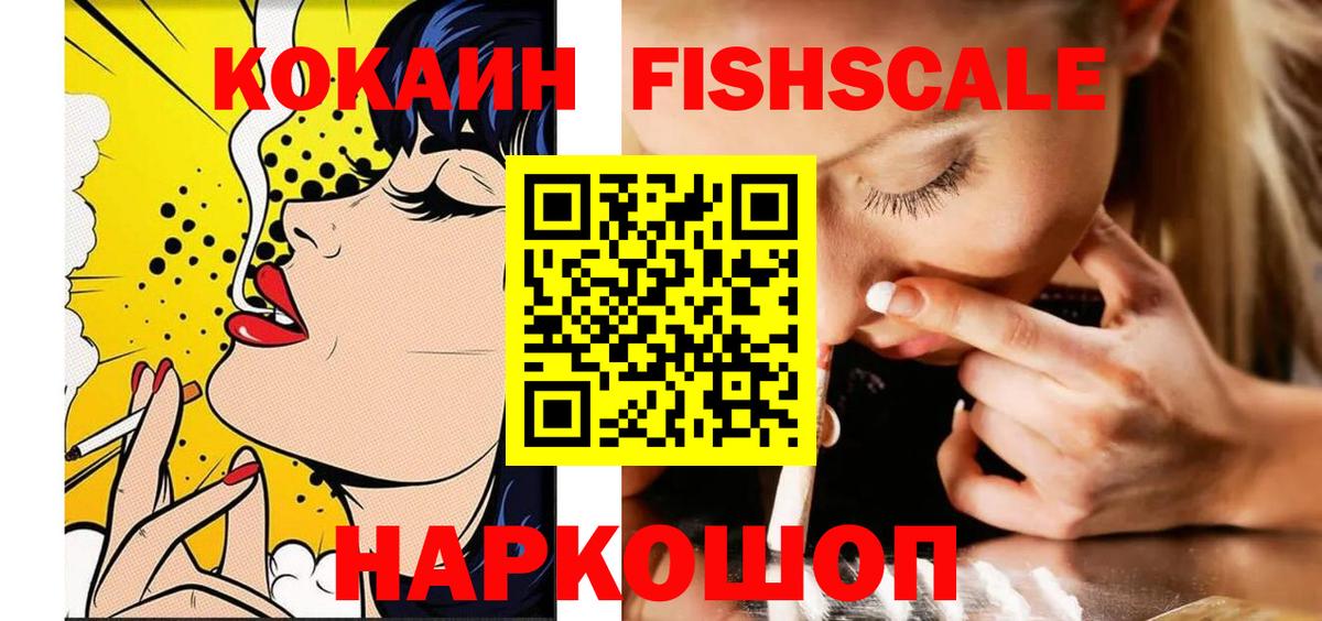 Cocaine 98%  Вход с VPN  Кокаин Эквадор  Cocaine  Алатырь 