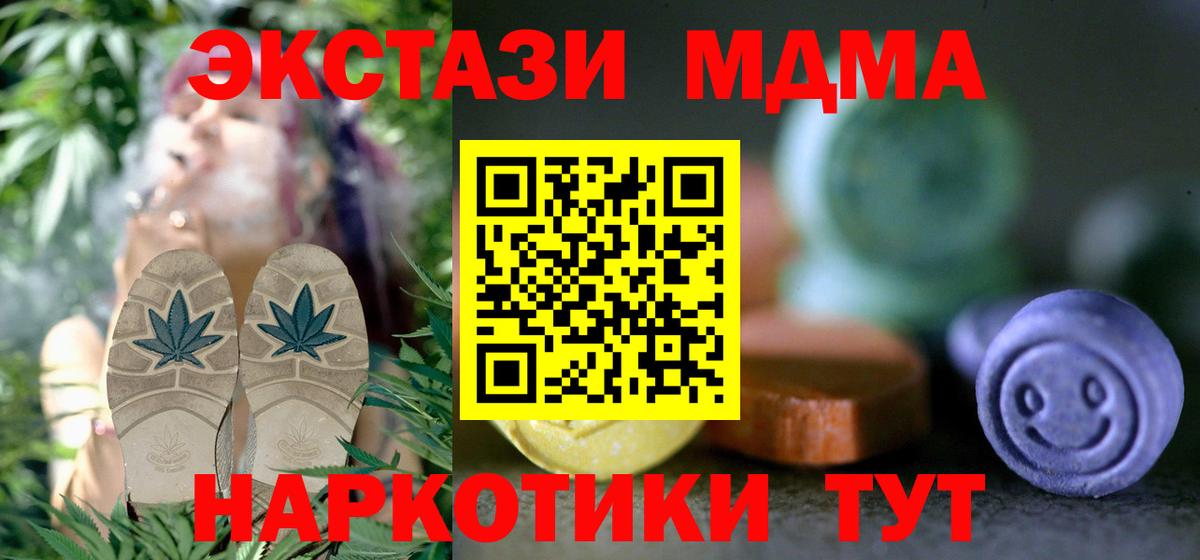 Ecstasy 300 mg  ЭКСТАЗИ  ЭКСТАЗИ TESLA  Алатырь  Вход с VPN 
