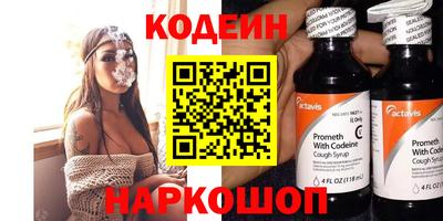 кокаин премиум Азнакаево