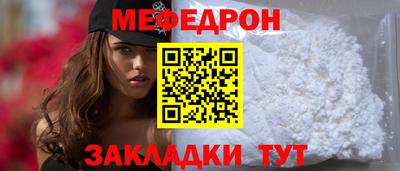 кокаин перу Абакан