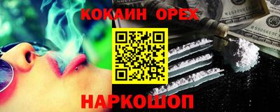 героин Абинск