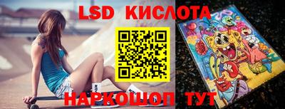 кокаин перу Абакан