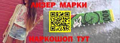 героин Абинск