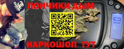 кокаин перу Абакан