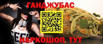 героин Абинск