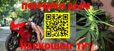 кокаин перу Абакан