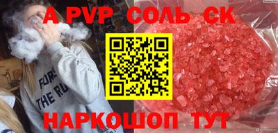 кокаин перу Абакан