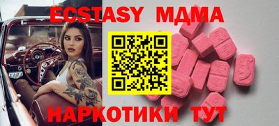 героин Абинск