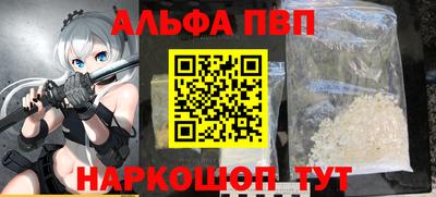 кокаин премиум Азнакаево