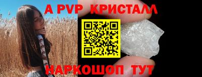 кокаин перу Абакан