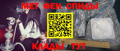 героин Абинск