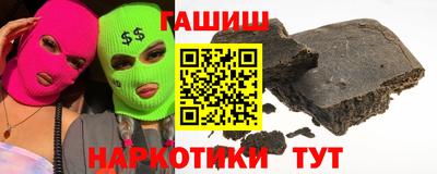 кокаин перу Абакан