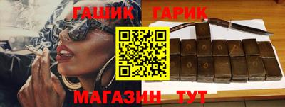 героин Абинск