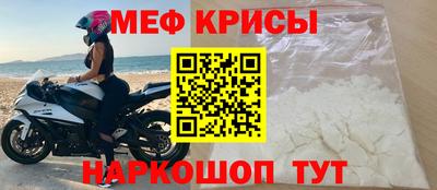 кокаин перу Абакан
