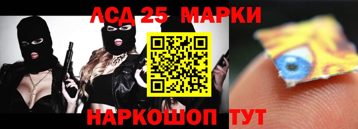 Лсд 25 экстази ecstasy  Лсд 25 экстази  Вход с VPN  Алатырь  ЛСД экстази ecstasy 