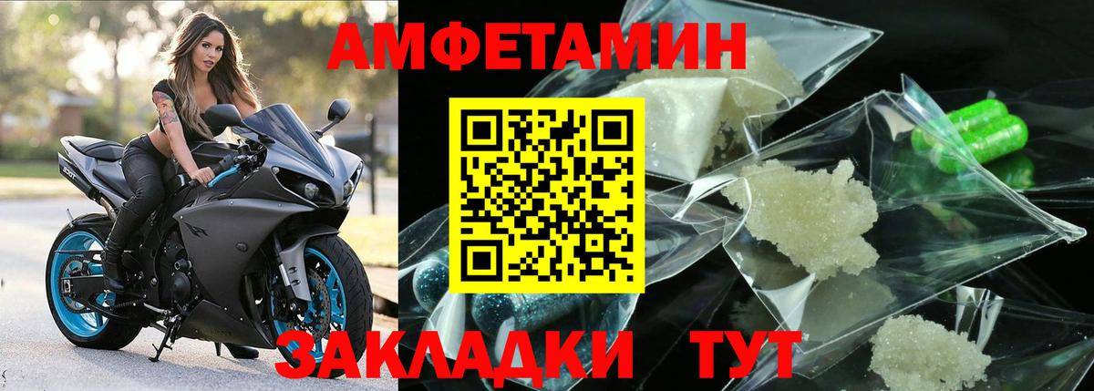 Первитин Декстрометамфетамин 99.9% Алатырь