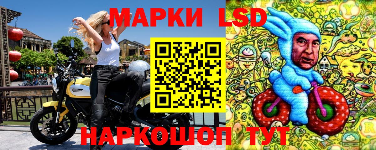 Марки N-bome 1,5мг Алатырь