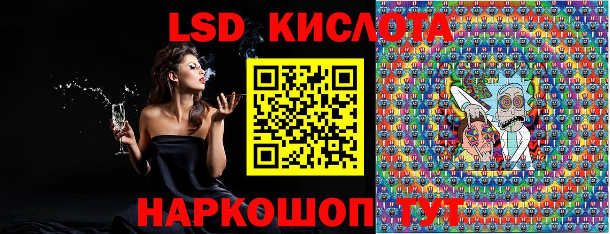Марки NBOMe  Вход с VPN  Алатырь  Наркотические марки 1500мкг  Наркотические марки 1500мкг 