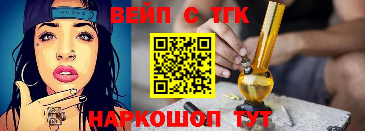ТГК Wax Алатырь