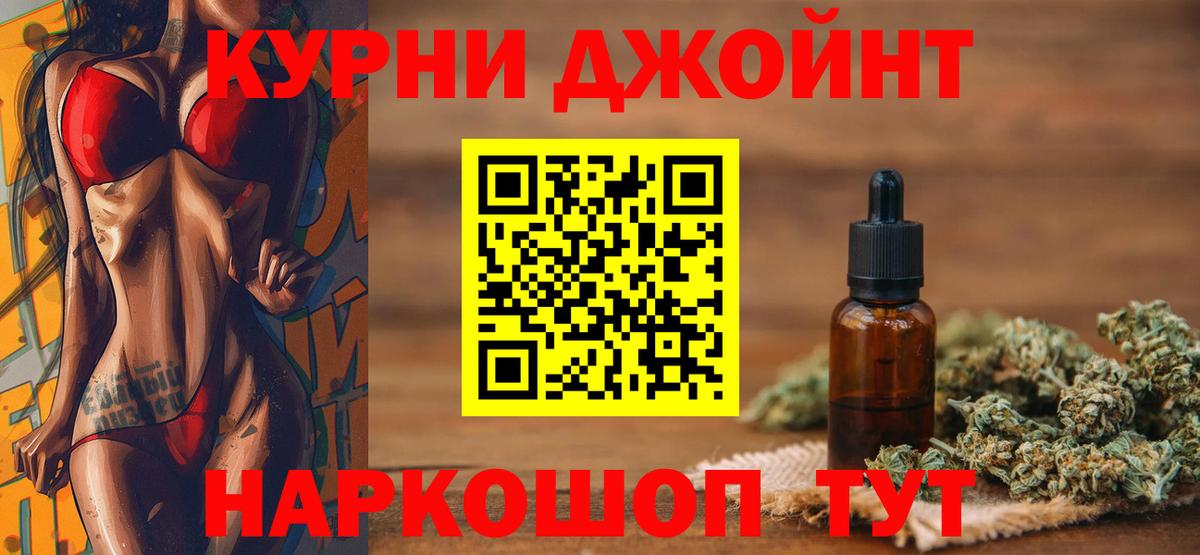 Алатырь  Бошки марихуана сатива  Канабис LSD WEED  Вход с VPN  Каннабис AK-47 